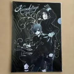 Item thumbnail for item 2e0f3e0e-3688-4394-8e56-27a507766f35