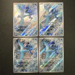 ポケモンカード　フリーザーAR 4枚セット　まとめ売り