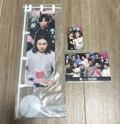 全日本コントファンクラブ　オンラインくじ　かが屋