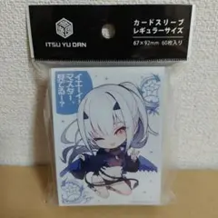 FGO メリュジーヌ　妖精騎士　ランスロット　sdキャラ　カード　スリーブ