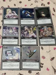 【ホロカ】サポートカード S まとめ売り