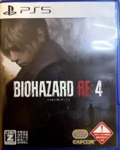 PS5 BIOHAZARD RE:4