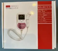 妊婦用心音計 付属品のみ