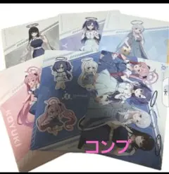 ブルーアーカイブ●ローソン●クリアファイル●全6種セット