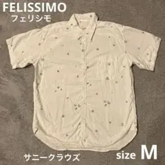 中古　FELISSIMO《フェリシモ》リーフ　サニークラウズ　シャツ　M