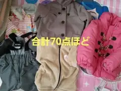 キッズ まとめ売り 70点 送料込み