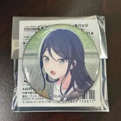 プロセカ 星野一歌 缶バッチvol41A