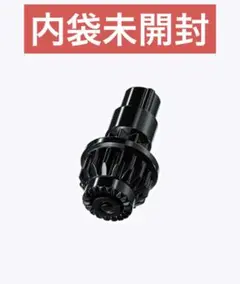 【まとめ買い100円引】ベイブレードX レベル（L）ビット