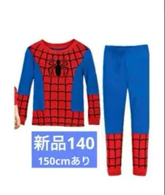 新品　スパイダーマン柄　男の子パジャマ上下セット　キャラクターハロウィンコスプレ