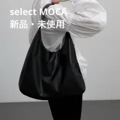 select MOCA ワンハンドルシンプルトートバッグ：ブラック