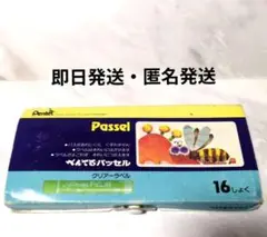 【専用！】ディズニー空き缶　パステルクレヨン