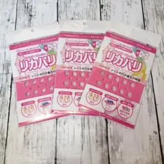 リカバリ 穴あきテーピングシート ピンク Mサイズ15枚（1セット 5枚入り）