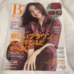 BAILA バイラ 2020 jo1 表紙 抜けなし 付録なし