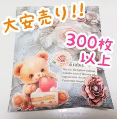 Item thumbnail for item d99d60cb-b445-46b8-8b27-22fed6790859