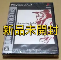 【新品未開封】Best版 ロマンシング・サガ ミンストレルソング PS2