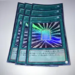 10818 Z-ONE ウルトラ９枚