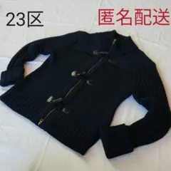 23区 ニットダッフル コート オンワード樫山 大きいサイズ サイズ46