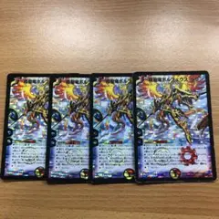 デュエルマスターズ 超聖竜ボルフェウス・ヘヴン　初期