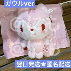 IVE SECRET EVIL CUPID ガウル ぬいぐるみ ダリ 2