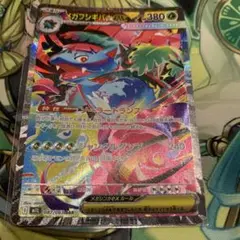 ポケモンカード　メガフシギバナex SAR
