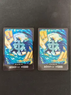 マルコ　パラレルドン　ワンピースカード　2枚セット