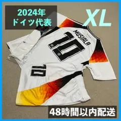 2024 ドイツ代表 ユニフォームソックスセット ムシアラ サイズXL