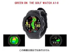 グリーンオン ザ·ゴルフウォッチ A1-II
ゴルフ