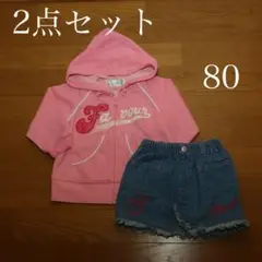 2点セット パーカー スカート80 E46