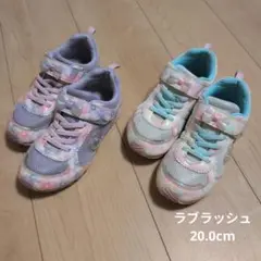 ムーンスター ラブラッシュ 20.0cm 2足セット パープル マルチカラー