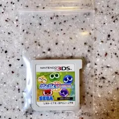 3DS ぷよぷよクロニクル