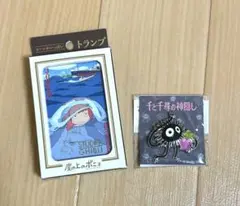 期間限定　新品未開封　ジブリまとめ売り