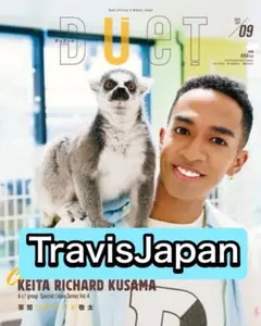 DueT TravisJapan 切り抜き