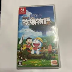 ドラえもん のび太の牧場物語