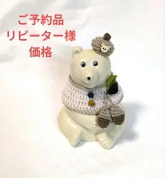 しろくま貯金箱用どんぐりセット7