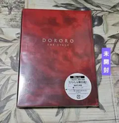 舞台 どろろ Blu-ray