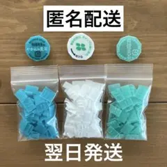 ペットボトルキャップカット済み　30g 工作　カラフル