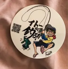T*o様 原西フィッシングクラブ キャップ　限定生産品300 T*o様 原西フィッシングクラブ キャップ 限定生産品300 - メルカリ
