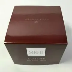 新品 SK-II スキンパワー エアリー 80g 美容乳液