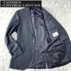 美品✨　高級生地✨カノニコ×ユニバーサルランゲージ　テーラードジャケット　通勤