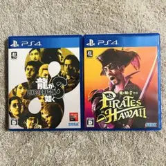 龍が如く8 & 龍が如く8外伝 セット