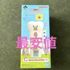 一番くじ　たまごっちのプチプチおみせっち　C賞　はいしゃさんの貯金箱
