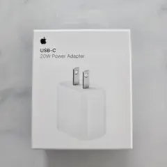 Apple 20W USB-C Power Adapter アダプター