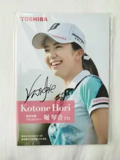 堀琴音　Nipponham Ladies Classic サイン入りキャップ 2025年最新】堀琴音 サインの人気アイテム - メルカリ
