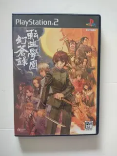 2025年最新】PS2 転生学園幻蒼録の人気アイテム - メルカリ