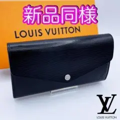 安心の正規品♪ ヴィトン財布 ポルトフォイユサラ エピ ノワール 箱付