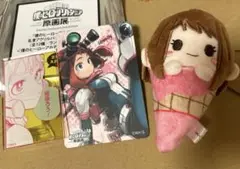 僕のヒーローアカデミア　麗日お茶子　アイスたぴぬい　原画展　アクリルバッジ