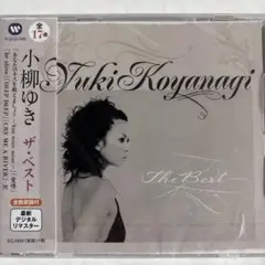 【お急ぎ便】小柳ゆき　ザ・ベスト