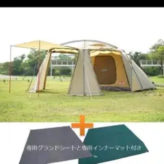 コールマン ラウンドスクリーン2ルームハウス シートセット