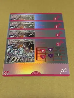 ラブライブ！オフィシャルカードゲーム ラブカ スノーハレーション 4コン μ's