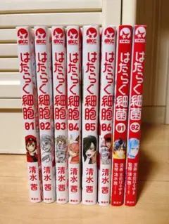 はたらく細胞 細菌
